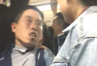 女子地铁上被袭胸 自拍视频取证霸气回怼猥琐男