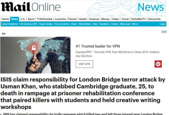 伦敦桥恐袭案：IS宣称负责 一遇难者为剑桥生