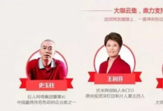 85后富豪自首!冻结56亿资金 查封64套房