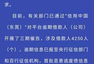 85后富豪自首!冻结56亿资金 查封64套房