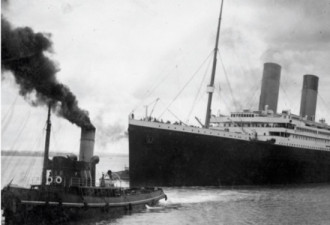 泰坦尼克6名“被消失”的中国幸存者故事
