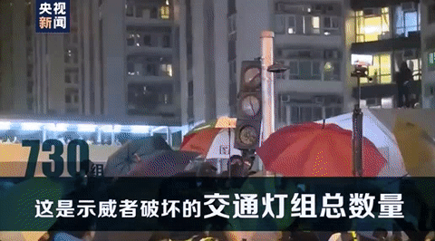 香港修例风波持续近半年 这串数字令人警醒