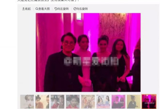 李连杰女儿参加的顶级白富美舞会 门槛有多高？
