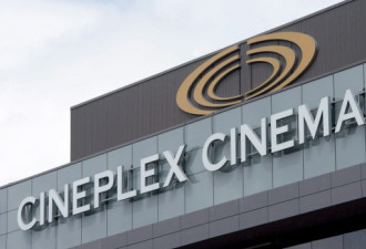 岗位重叠太多 Cineplex宣布裁减全职雇员