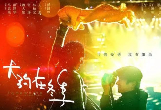 王祖贤痛哭:"我终身未嫁, 你却立业成家"