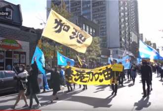 因支持香港抗争，蒙特利尔居民言论自由受威胁