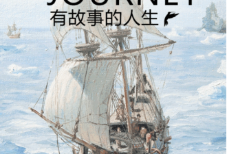 一万年的冰封世界里 雪里藏着一百多名梦想家