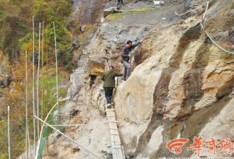 陕西安康惊现天路 悬崖上架着30厘米宽木板