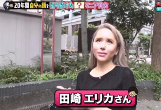 4000万整容上百次，日本大妈成功换头变蛇精脸