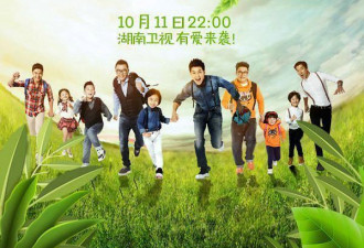 张亮成《爸哪》第二位离婚嘉宾 杜江霍思燕最甜