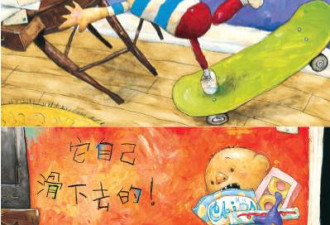 扎克伯格：读绘本不仅要趁早，还得会挑！