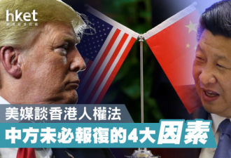 中国未必实质报复美国因这个期限迫在眉睫