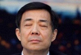 因二姐过世 传薄熙来最近的新情况
