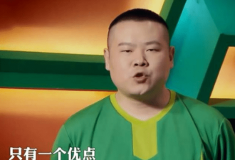 岳云鹏迫于压力向国足主动道歉！简直是2次羞辱
