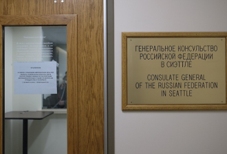 美官员撬锁进入俄罗斯驻西雅图领事馆