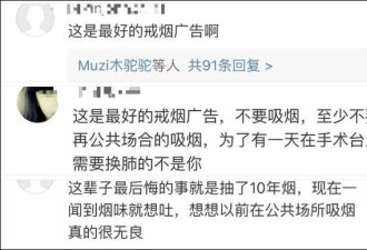 男子捐肺医生取出后放弃使用,吓懵网友