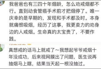 男子捐肺医生取出后放弃使用,吓懵网友