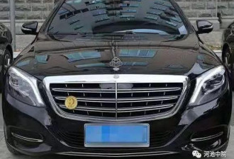 狂吸金！穿金戴银的“传销大佬”在广西被判刑