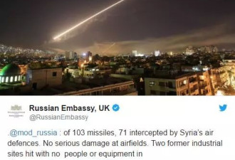 叙利亚拦截导弹数目成谜，美俄谁在说谎？