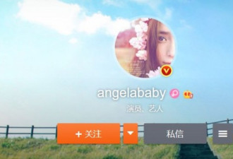 杨颖最初的英文名字，其实并不是Angelababy