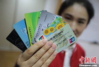 加拿大90%ATM和逾15万家商户支持中国银联卡