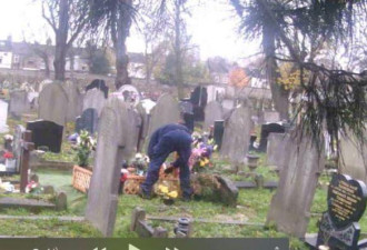英国女子亡夫祭品遭窃，竟是墓地员工监守自盗