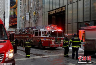 特朗普大楼火灾原因查明 系用电过载致电线起火