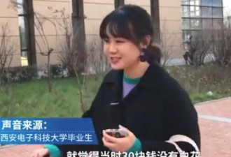 毕业生认捐母校5千块砖铺路，每块31元可刻名