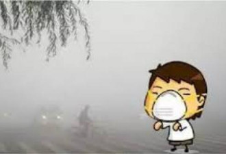 中国大陆新一轮冬季雾霾来了，55城市启动预警