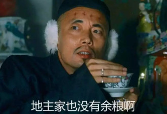 我的钱和义气，就是给你看看的啊