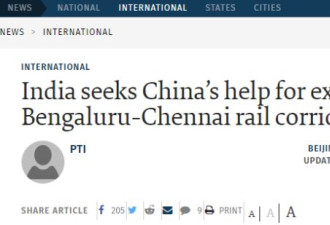 印媒：印度请中国为铁路提速重建火车站
