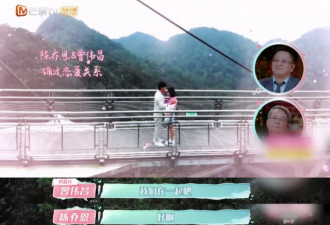 陈乔恩公布恋情：“谢谢你愿意为我这么勇敢”