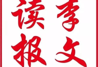4月18日，梅姨就疾风移民事件道歉