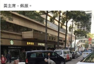 咋回事？新加坡顶级富豪在香港街头搬砖
