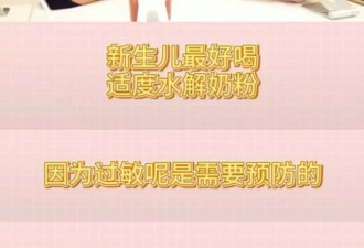 某些“专家”的话，看看就好，别太当真！