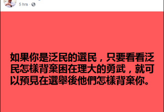 再“卖”队友？苹果日报公开242名暴徒名单
