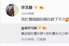 演技女王下嫁小11岁小鲜肉，肚子藏不住了