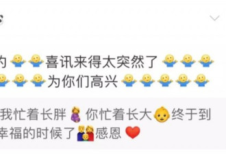 演技女王下嫁小11岁小鲜肉，肚子藏不住了