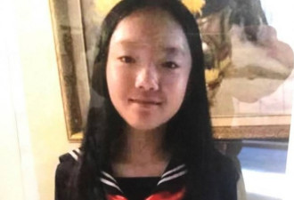 杀害13岁华裔女孩疑犯未找到 警方称有进展