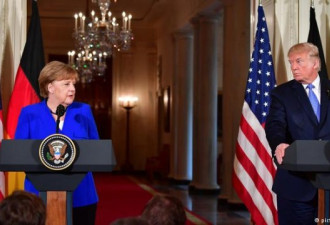 德国默克尔与美国特朗普：不谐中的和谐