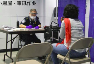 华人妇女进机场海关"小黑屋"多聊两句惨遭遣返