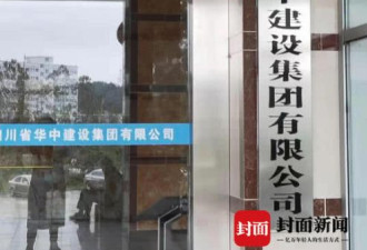 37名农民工讨薪四年 法院调解后仍拖欠