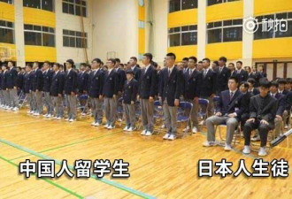 罕见 日本一高中开学典礼集体高唱中国国歌
