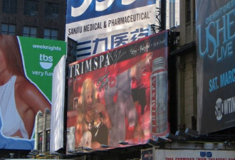 你的照片登上时代广场广告屏需要多少钱？
