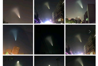 北京上空出异象！网友：谁家手电筒扔天上了？