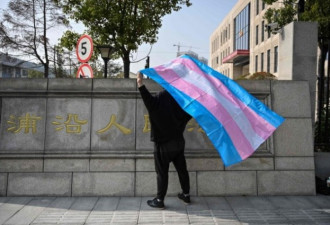 中国跨性别者手术后遭解雇 状告公司歧视