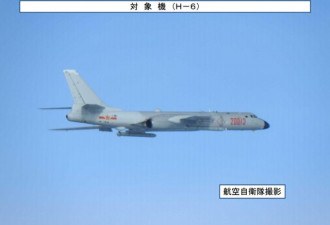 不仅实弹演练 解放军两架轰6K还绕飞台湾