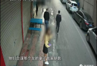 全程录像！男子与女友在出租屋内被人“捉奸”