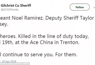 佛州中餐馆爆枪案 两名警员执勤时被杀
