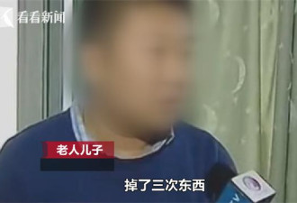 楼上住户连扔三次 老人被高空坠物当场砸晕